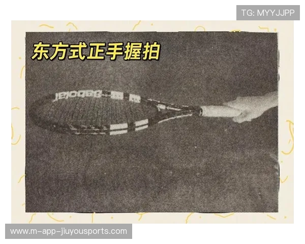 网球截击的触球点：减少球拍扭矩，网球截击握拍